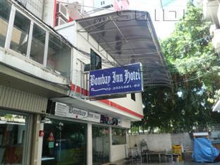 Bombay Inn Bangkok Exterior photo